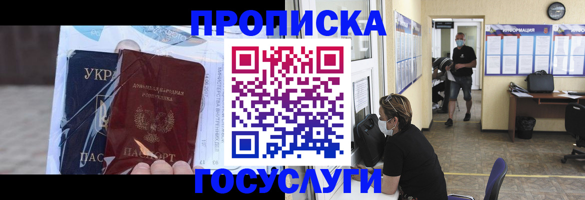 регистрация для школы в Твери